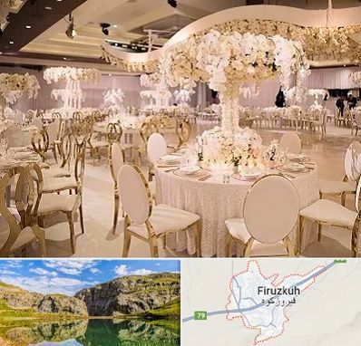 تالار پذیرایی در فیروزکوه