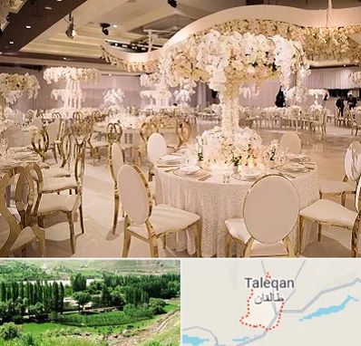 تالار پذیرایی در طالقان