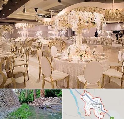 تالار پذیرایی در سراوان