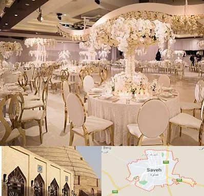 تالار پذیرایی در ساوه