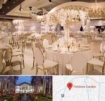 تالار پذیرایی در باغ فردوس
