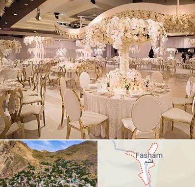 تالار پذیرایی در فشم