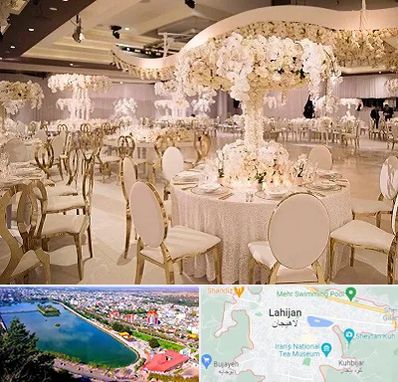 تالار پذیرایی در لاهیجان