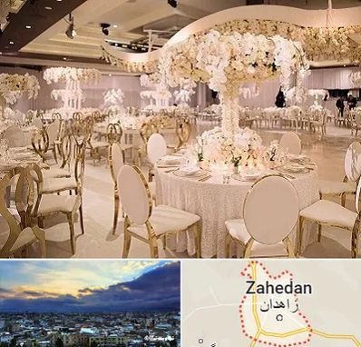 تالار پذیرایی در زاهدان