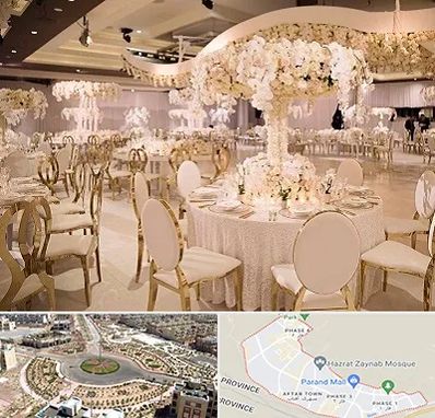 تالار پذیرایی در پرند