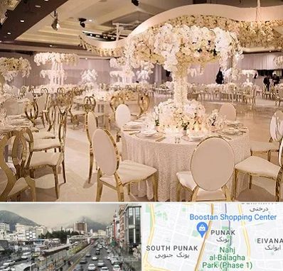 تالار پذیرایی در پونک 