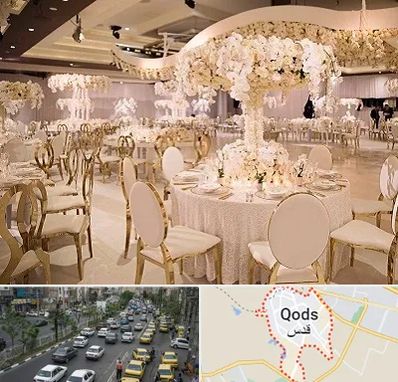 تالار پذیرایی در شهر قدس