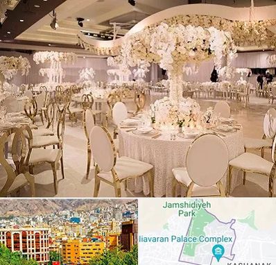 تالار پذیرایی در نیاوران 