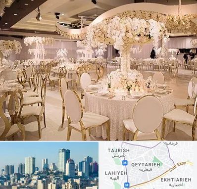 تالار پذیرایی در قیطریه 