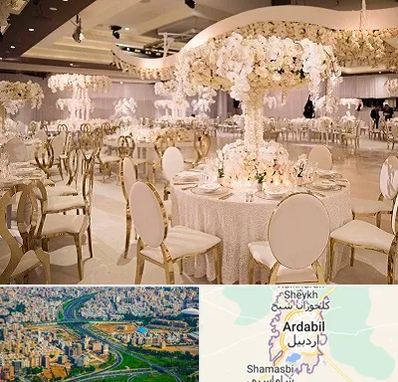 تالار پذیرایی در اردبیل