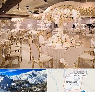 تالار پذیرایی در شمشک