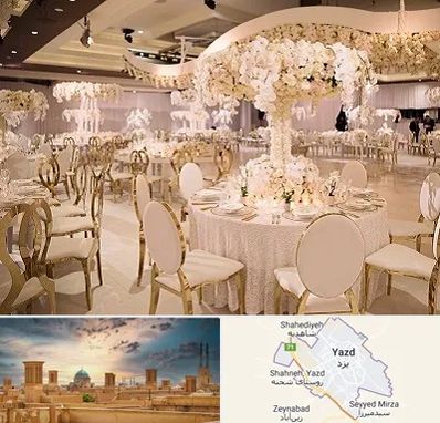 تالار پذیرایی در یزد