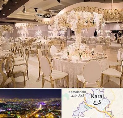تالار پذیرایی در کرج
