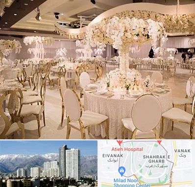 تالار پذیرایی در شهرک غرب 