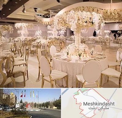 تالار پذیرایی در مشکین دشت