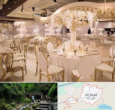 تالار پذیرایی در علی آباد کتول