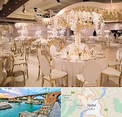 تالار پذیرایی در دزفول