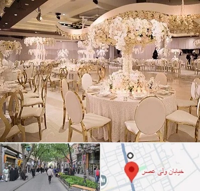 تالار پذیرایی در ولیعصر شهریار