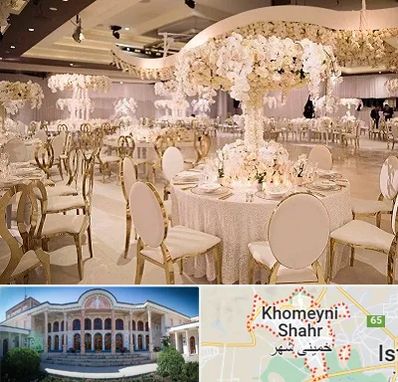 تالار پذیرایی در خمینی شهر