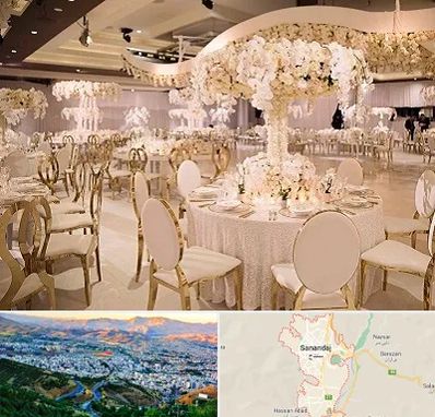 تالار پذیرایی در سنندج