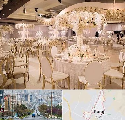 تالار پذیرایی در گوهردشت کرج 