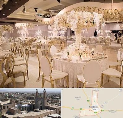 تالار پذیرایی در سبزوار