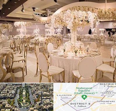 تالار پذیرایی در نارمک 