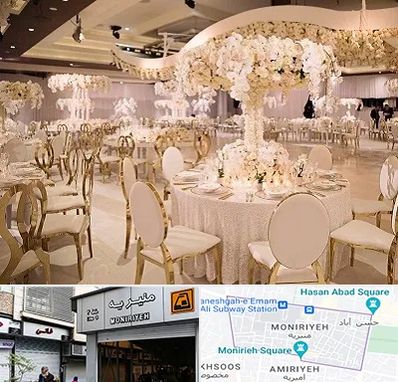 تالار پذیرایی در منیریه 