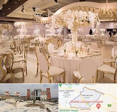 تالار پذیرایی در حکیمیه 