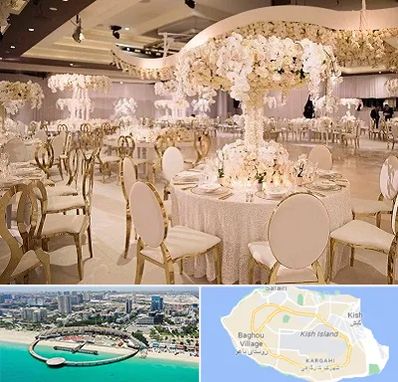 تالار پذیرایی در کیش