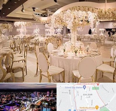 تالار پذیرایی در گلسار رشت 