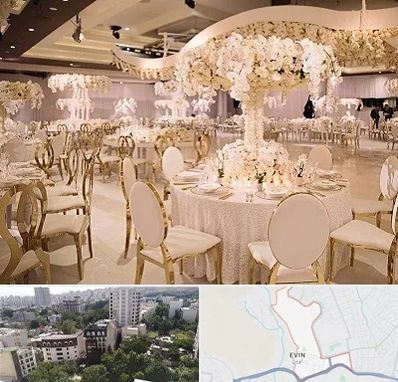 تالار پذیرایی در اوین