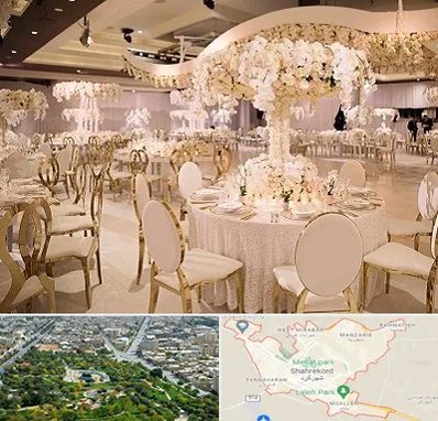 تالار پذیرایی در شهرکرد