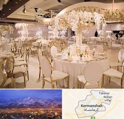 تالار پذیرایی در کرمانشاه