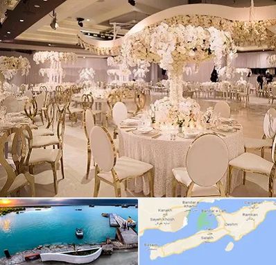 تالار پذیرایی در قشم