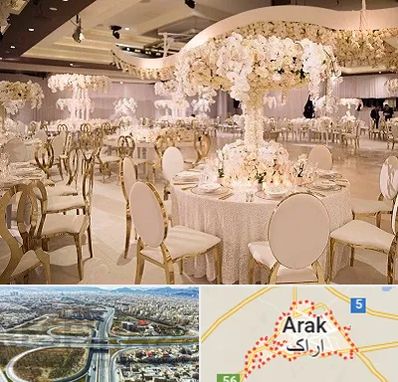 تالار پذیرایی در اراک