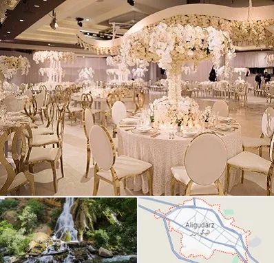 تالار پذیرایی در الیگودرز