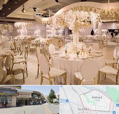 تالار پذیرایی در پرواز تبریز