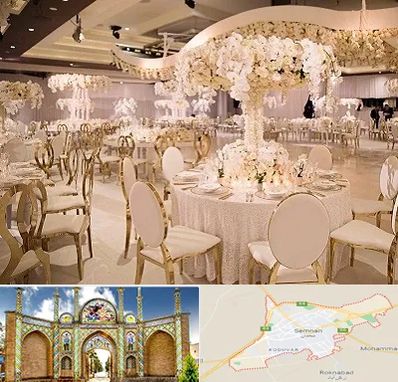 تالار پذیرایی در سمنان