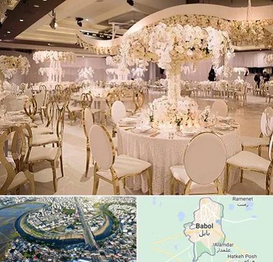 تالار پذیرایی در بابل