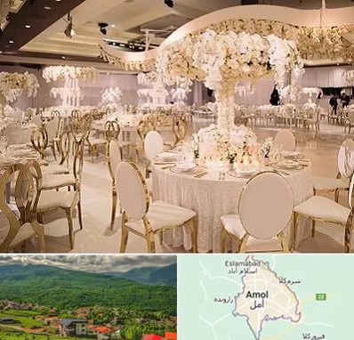 تالار پذیرایی در آمل