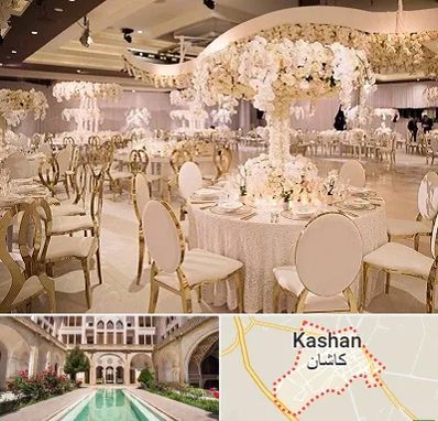 تالار پذیرایی در کاشان