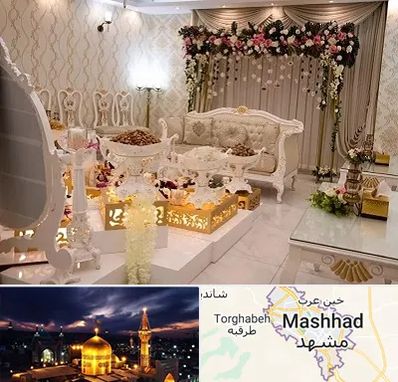 تالار عقد در مشهد