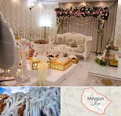 تالار عقد در میگون