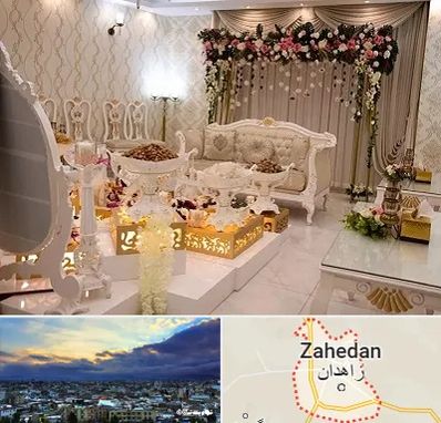 تالار عقد در زاهدان