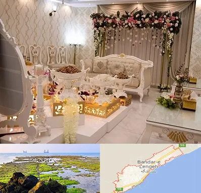 تالار عقد در بندرلنگه