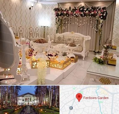 تالار عقد در باغ فردوس