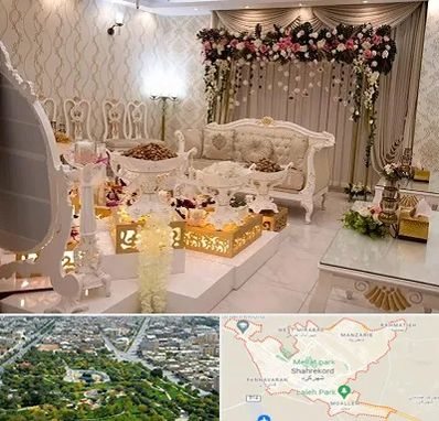 تالار عقد در شهرکرد