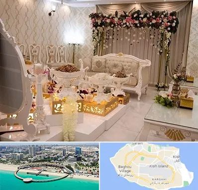 تالار عقد در کیش