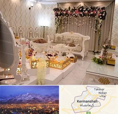 تالار عقد در کرمانشاه